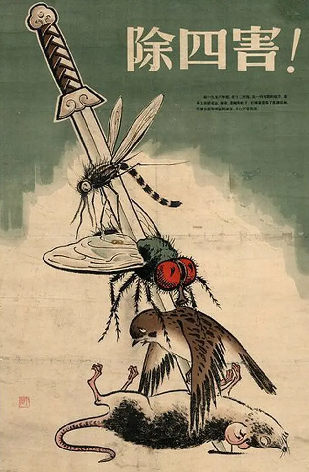 Bild von einem Schwert, das einen Mostiko, einen Spatz, eine Fliege und eine Ratte gleichzeitig aufspießt